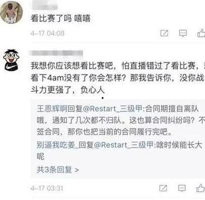 娱乐吃瓜王大锤微博号是什么,揭秘娱乐圈幕后故事！”